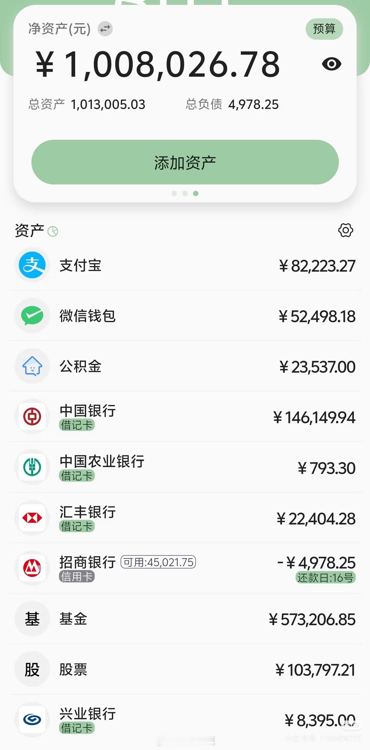 毕业深漂两年，存款100万。这个开局怎么样？​​​