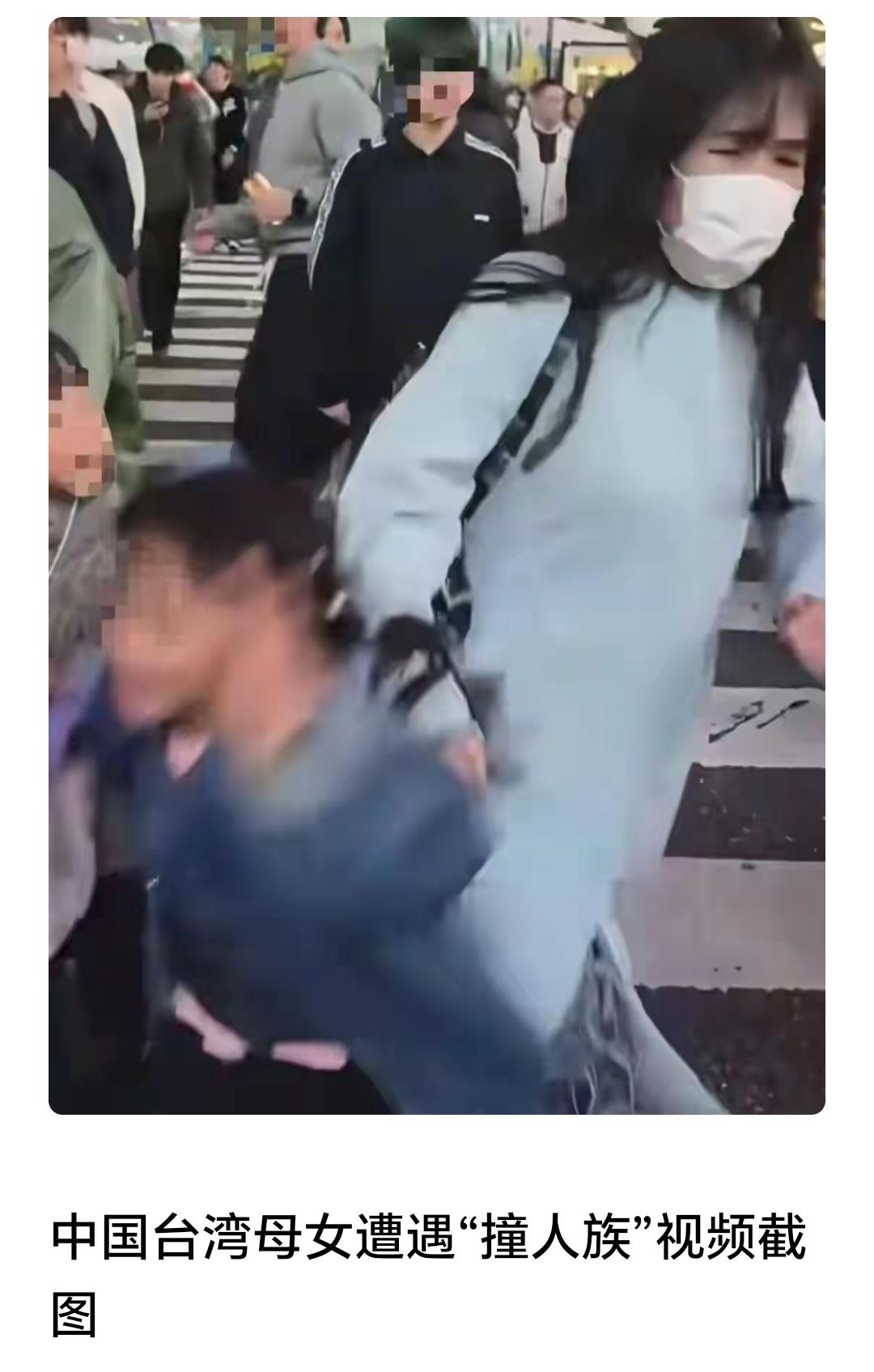 上次撞人那日本女人不是个案，在日本已经成为一种风气。日本频现“撞人族”的原因是