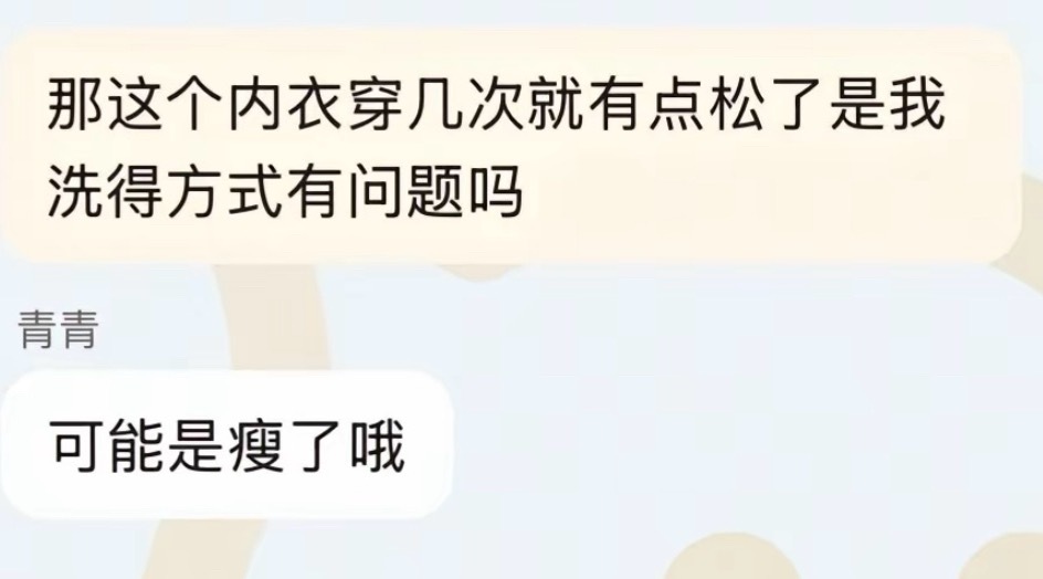 销冠在哪都是销冠​​​