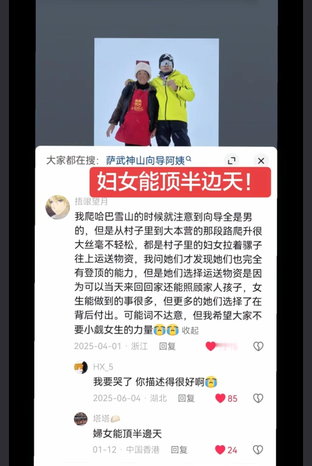 女人总要平衡工作和家庭，因为有责任心和爱