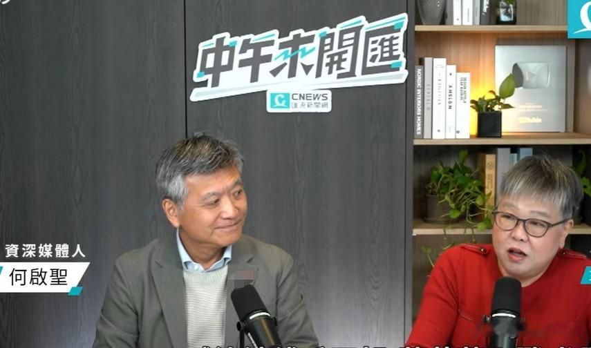 何启圣攻击傅昆萁黄光芹质疑：你用词之重不亚于民进党针对张亚中办公室主任何