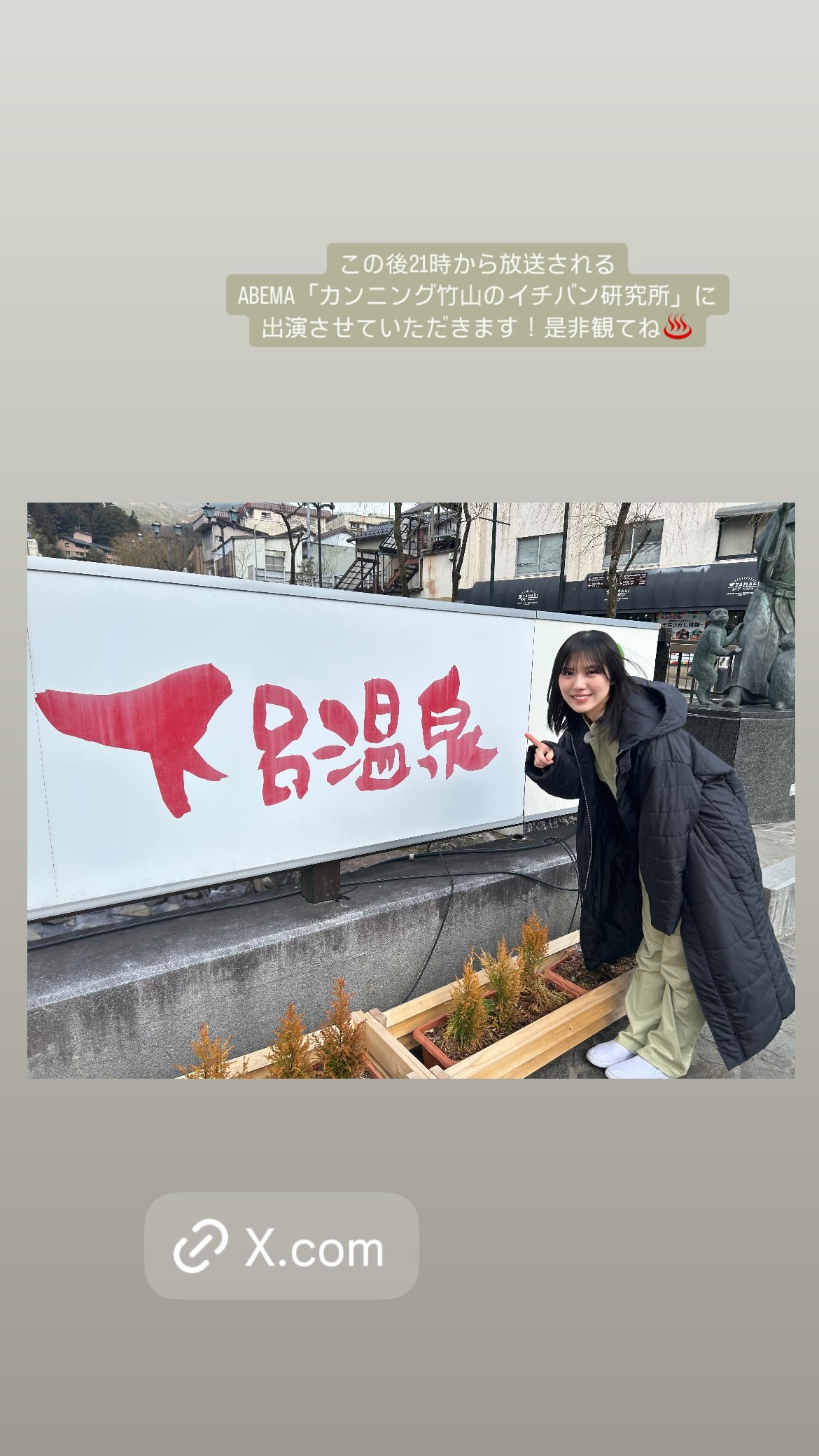 森本茉莉🐨mariegram​​​