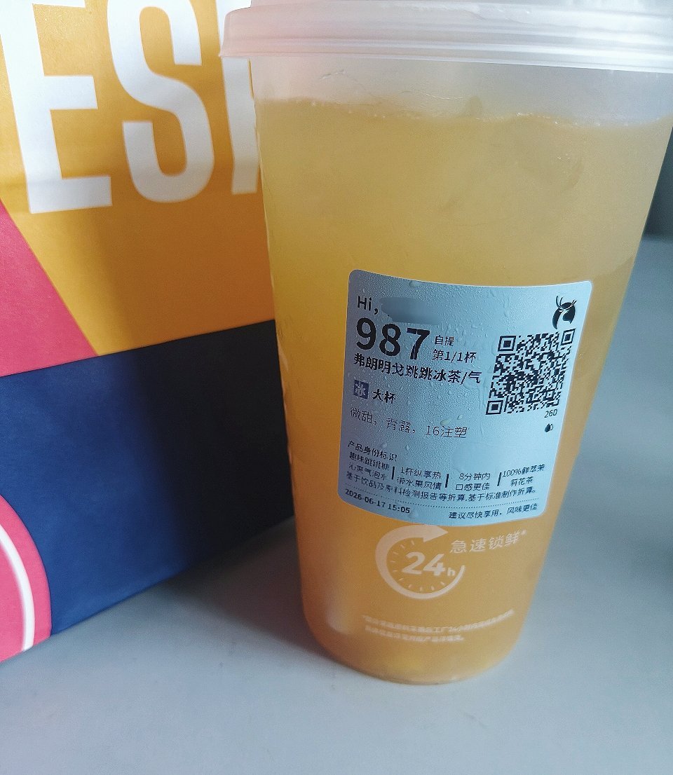 真的一直在跳还好没去图书馆
