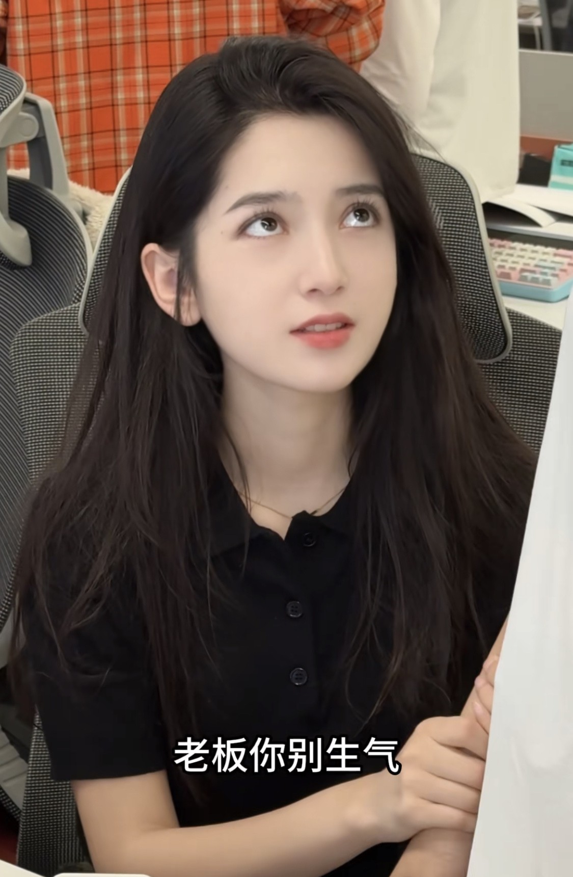 这样的美女，在公司什么都不用干，只要收拾的干干净净就能为公司增添不少活力。