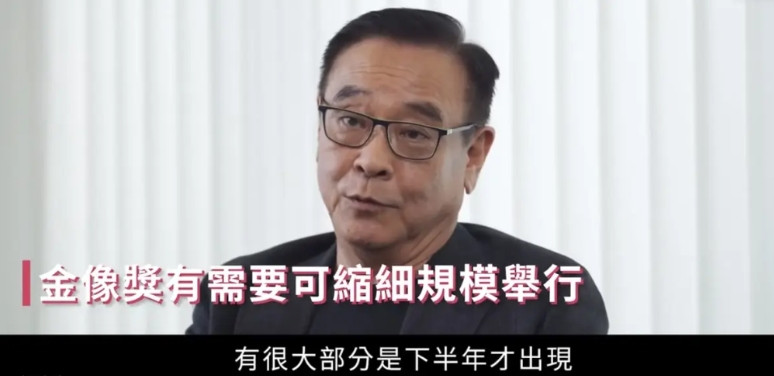 尔冬升在接受采访的时候说，2024年香港一共上映了46部电影，由于很多在下半年才