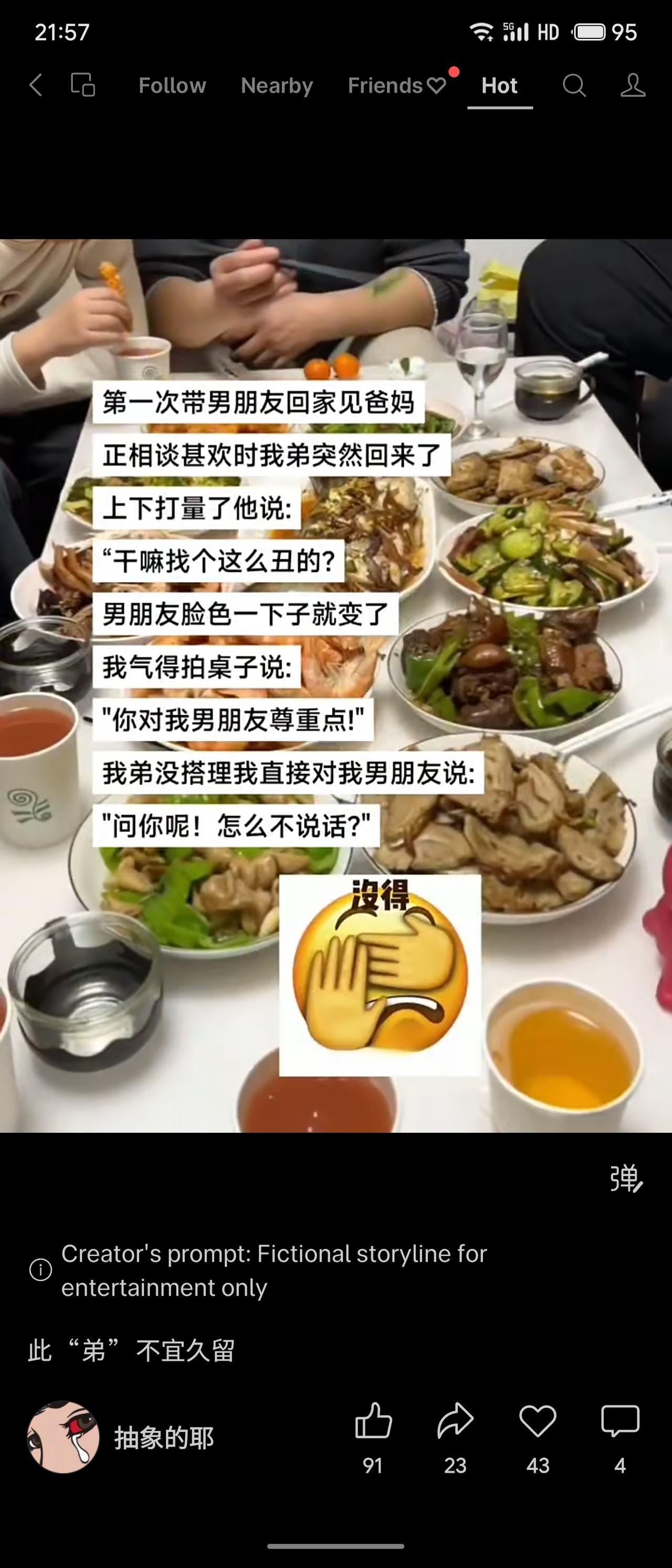 带男友回家见父母，弟弟一进门就当面嫌丑。女生拍桌维护，弟弟却不理她，直接逼问男友