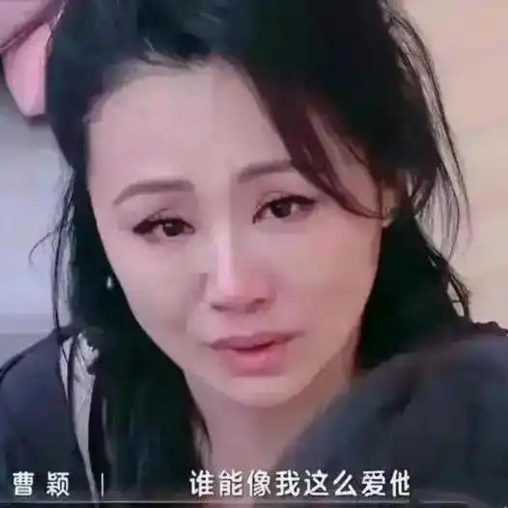 曹颖哭求：我就想看着儿子长大，明星抗癌撕开健康真相曹颖自曝患癌的消息看哭全网