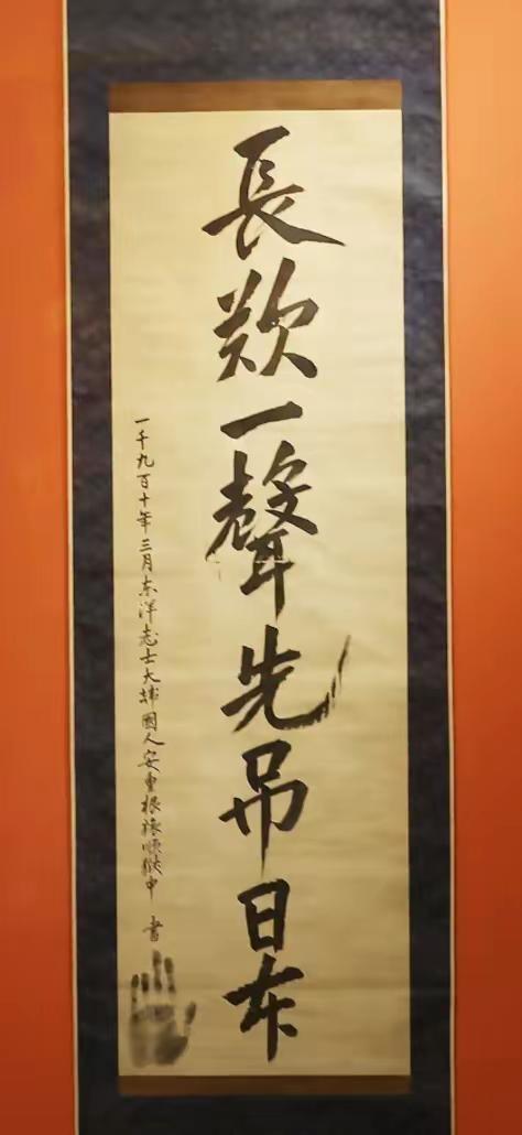 安重根就义前的遗墨安重根义士的狱中遗墨展出了！上面写着“长叹一声，先吊日本”