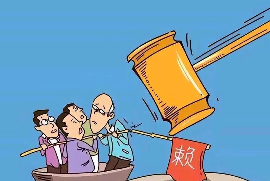 “澎湃新闻”说“两高一部”出台的“严打拒执行为、可以刑事自诉”新规，预示着“老赖