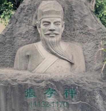 南宋的状元张孝祥一次借宿尼姑庵，看上一妙龄女尼陈妙常，写诗求爱，反被女尼回敬嘲讽