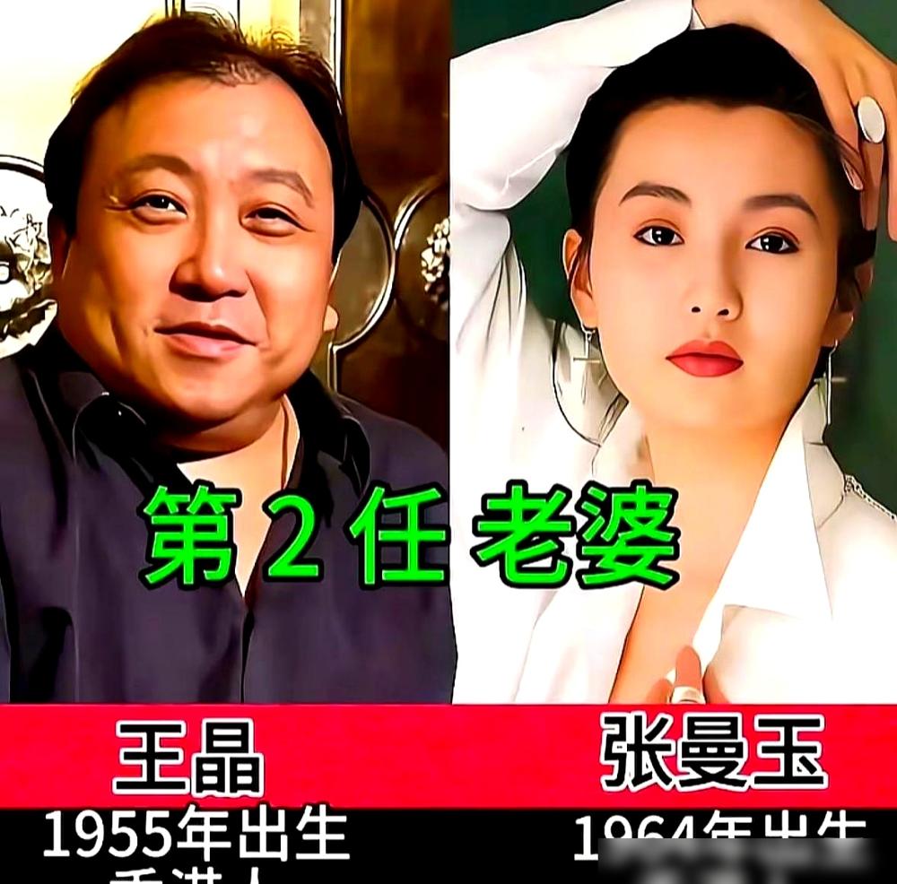 结婚47年，王晶藏了半辈子的女人，不是邱淑贞！你以为王晶风流半生？错！他那
