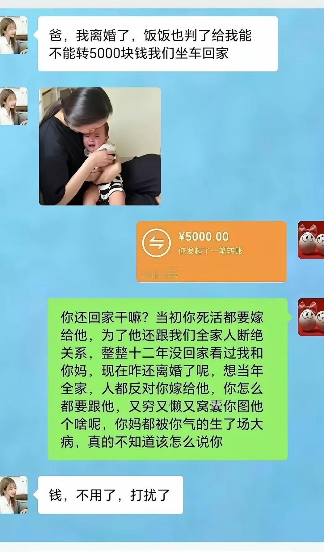 听父母的好。