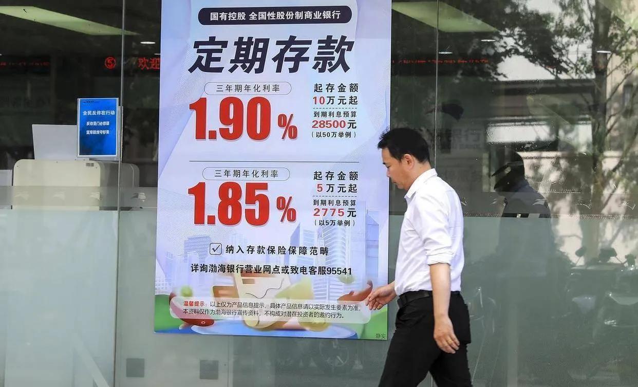 六大行下架五年期大额存单！存钱该咋选？最近存钱有个大变化：工行、农行、中行