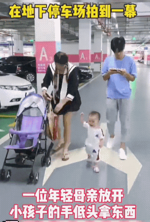 开车的司机发现了一家三口走了过来时，12月16日报道，司机好似已经有了警惕，妈妈