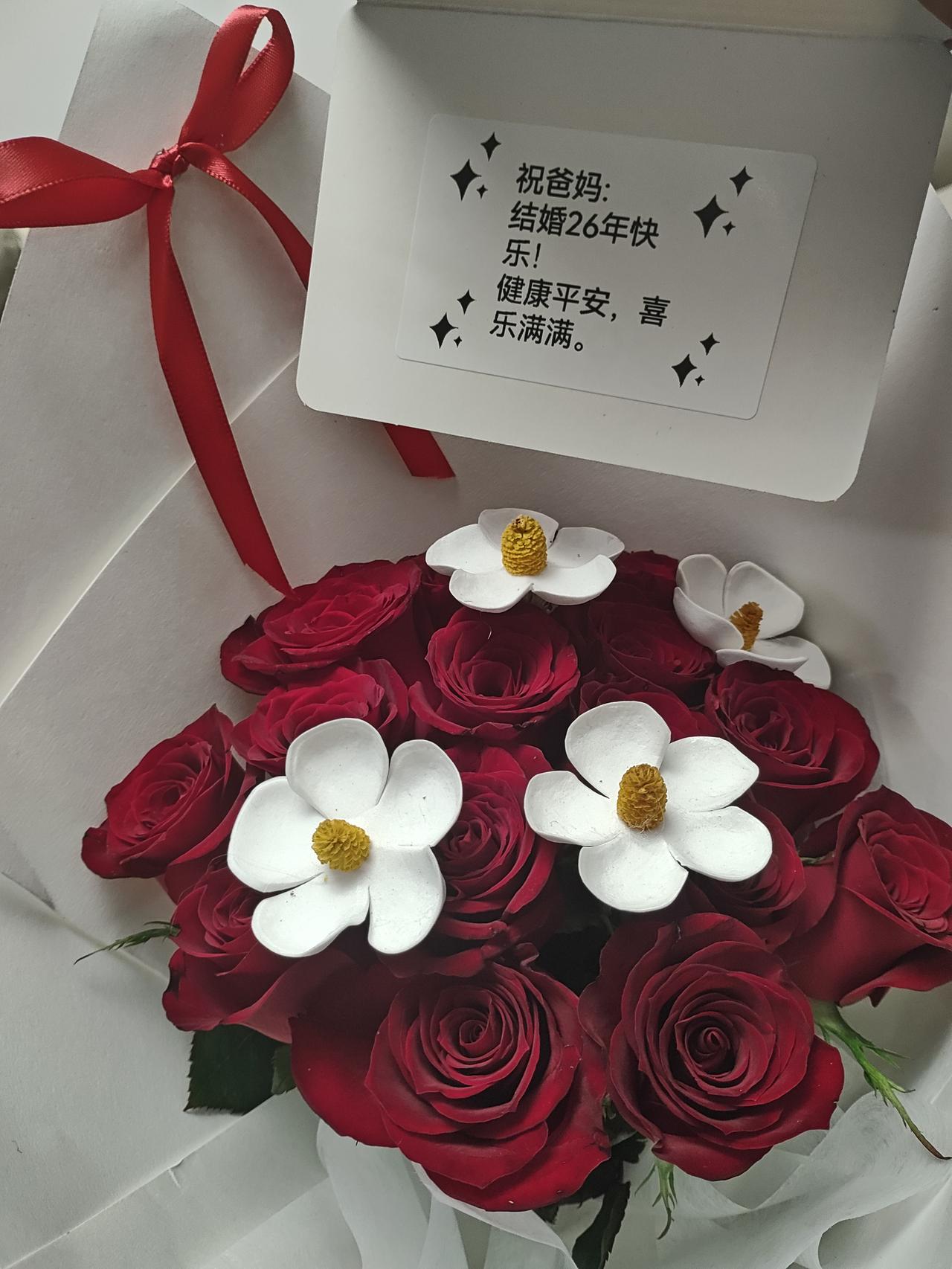 要鲜花还是要大米昨天是我和老婆结婚纪念日，晚上老婆刚下班回到家就收到女儿送的