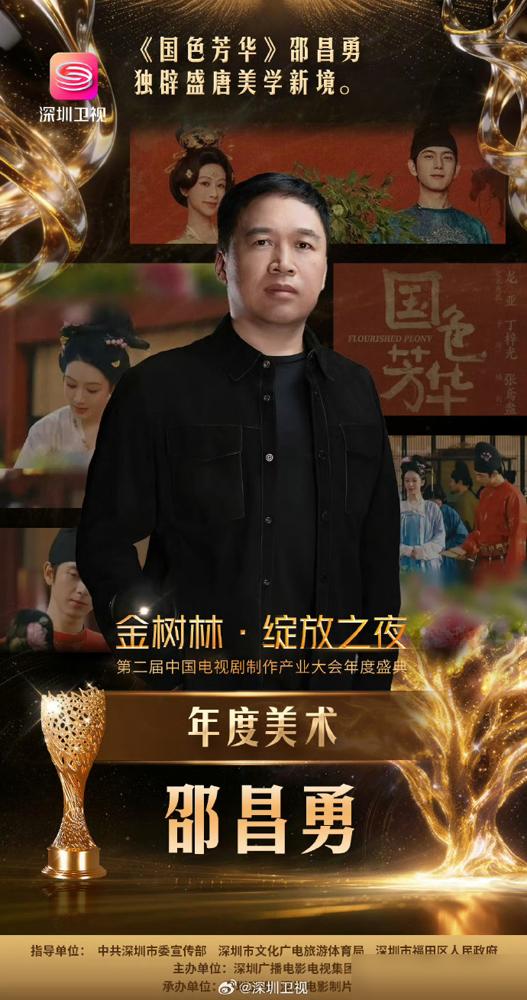 抄袭门！《国色芳华》唐妆被扒造假，剧组滑跪道歉，你还敢看吗！那套惊艳白玉兰