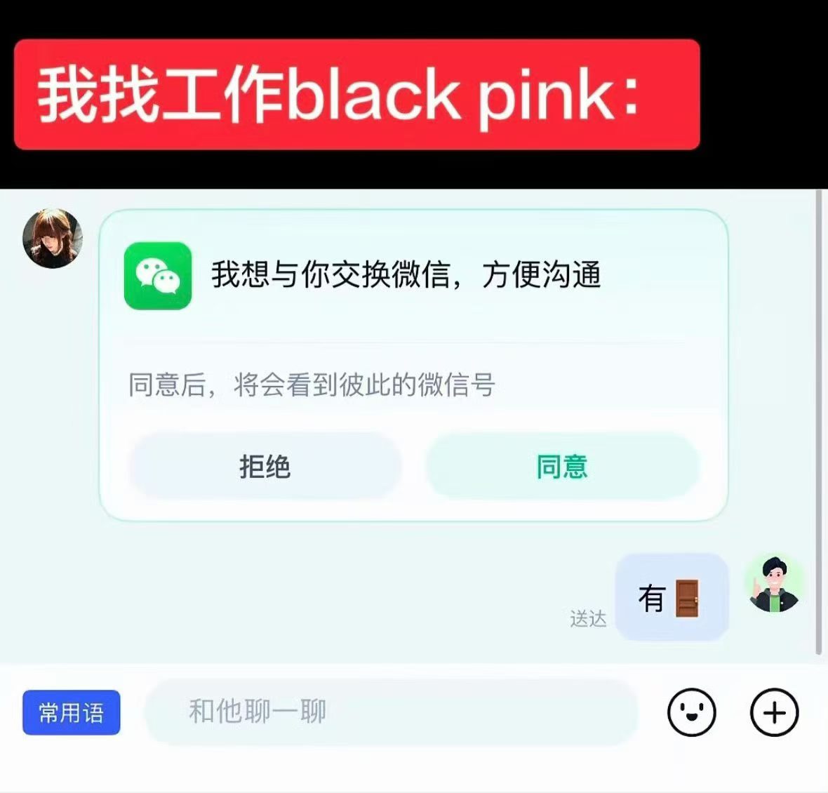 波丝直屁​​​