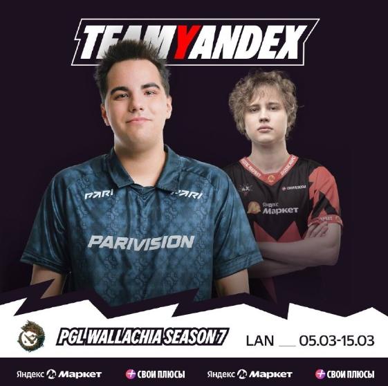 PGL缺席三号位的Yandex战队官宣替补三号位DM由于签证问题，三号位无法