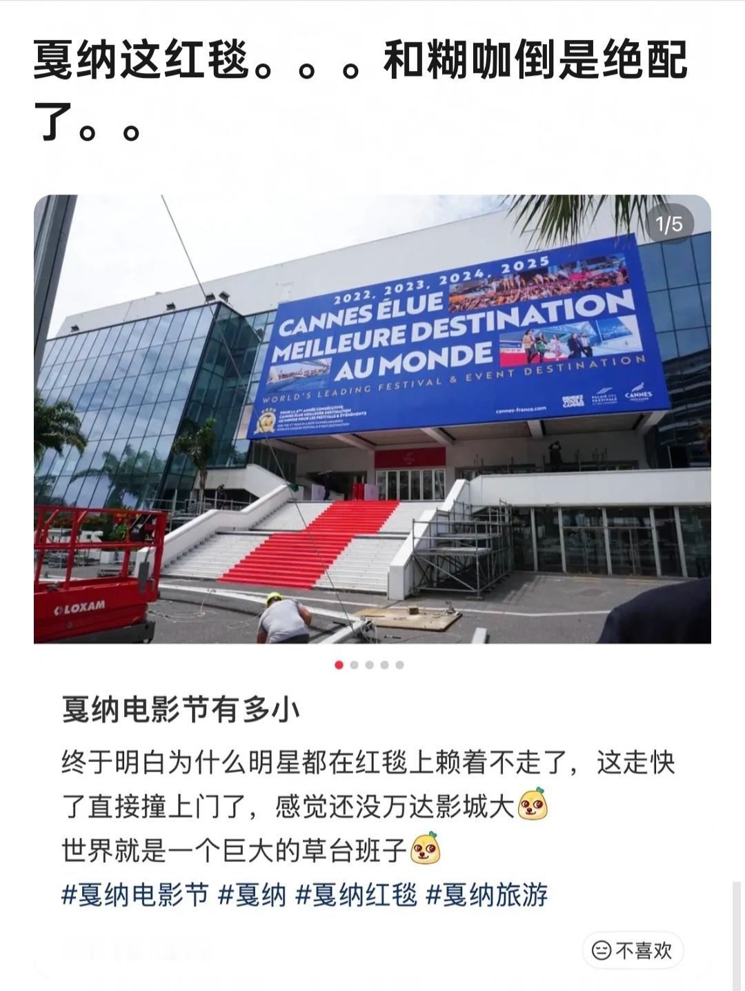 前面平地上应该还有一小段路吧