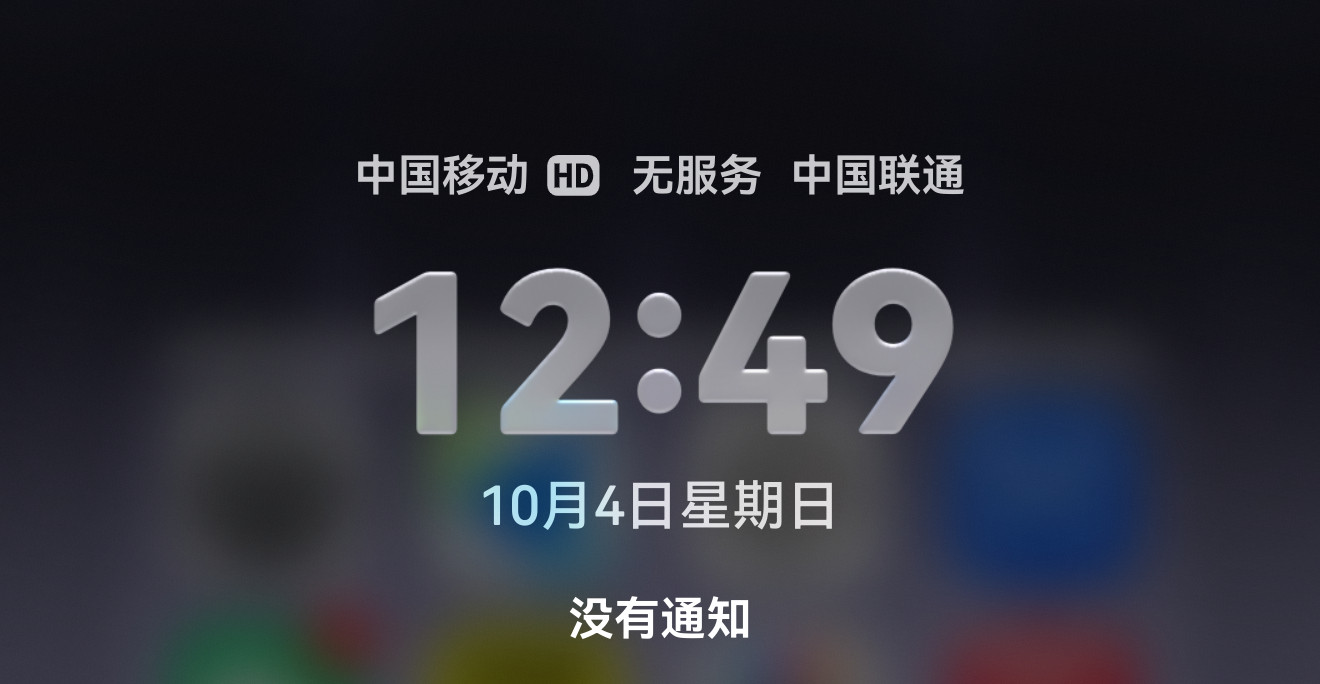 华为mate90ProMax四卡三待，eSIM已办理，办理流程还是比较简单的，