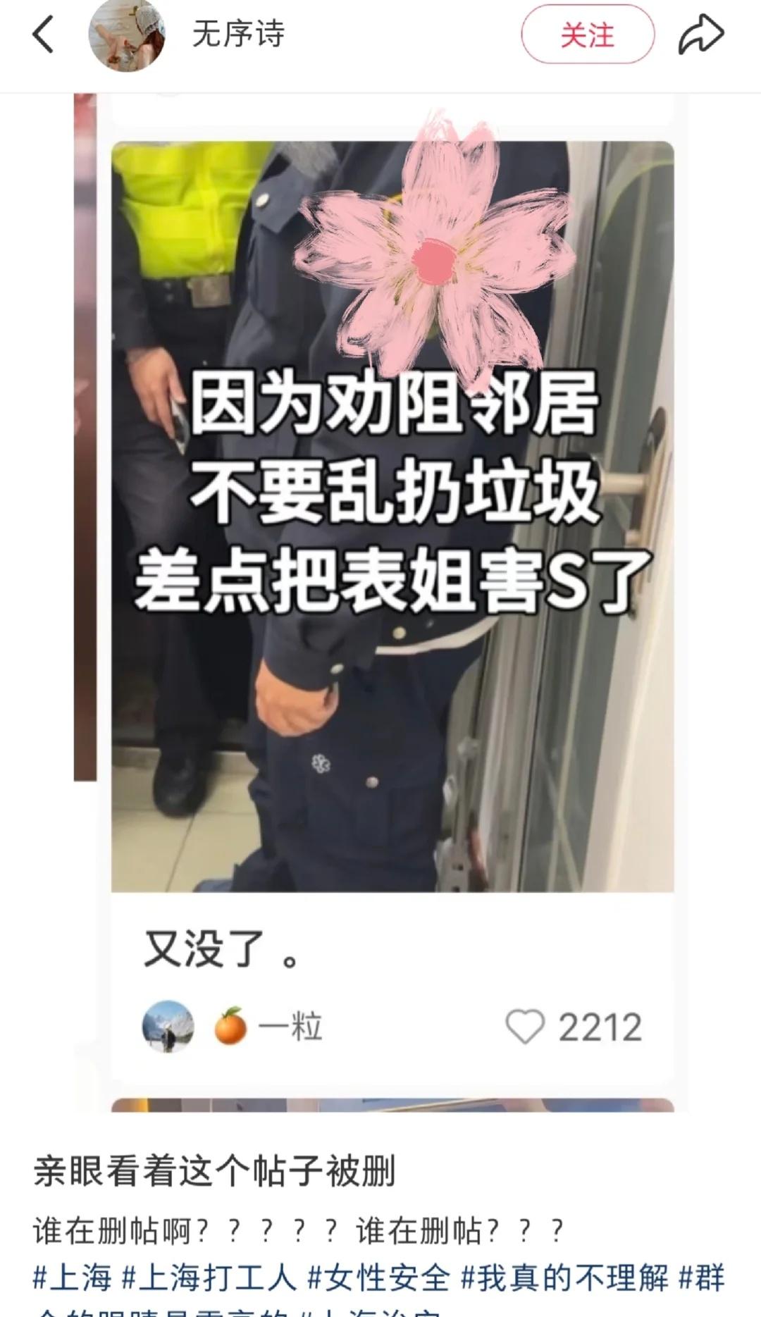 最可怕的是所有人都在演戏正因为知道是所有人都是一个立场的，所以才肆无忌惮的说任