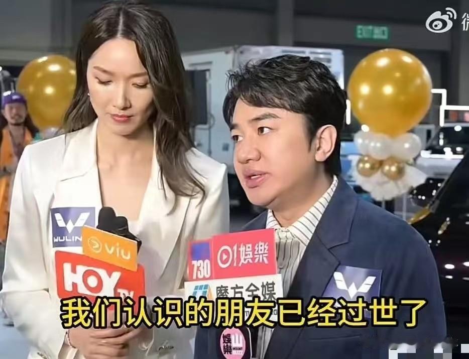 王祖蓝虽然长的矮，但是情商真的好高啊！昨天接受采访，说到自己的朋友也在这次