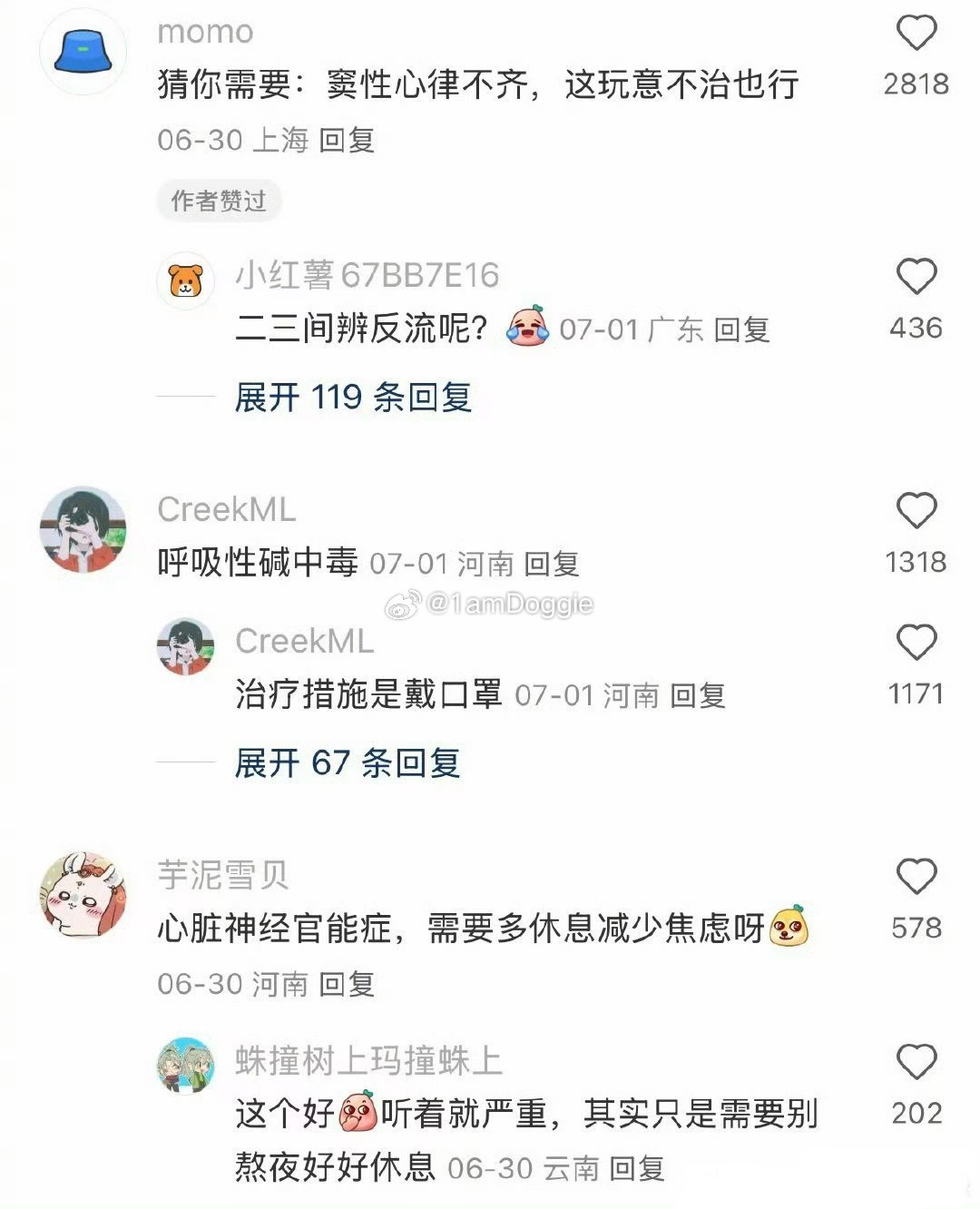 猜你开学需要这些生病请假理由：