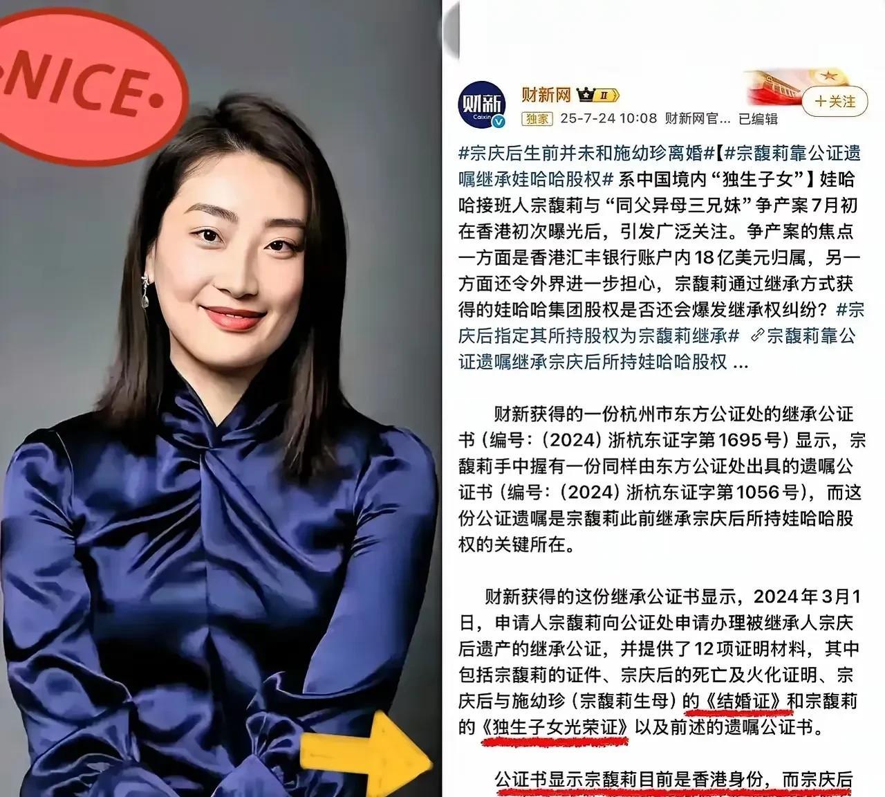 宗家二叔现在估计后槽牙都要咬碎了，谁能想到，宗大小姐早就留了一手这次她直接甩