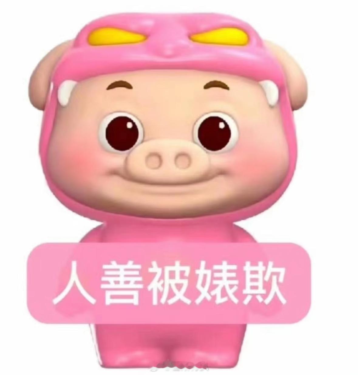 骂宗馥莉的都是些什么人啊？？？男人有小3就可以原谅，自己原配女儿继承家业就不行是
