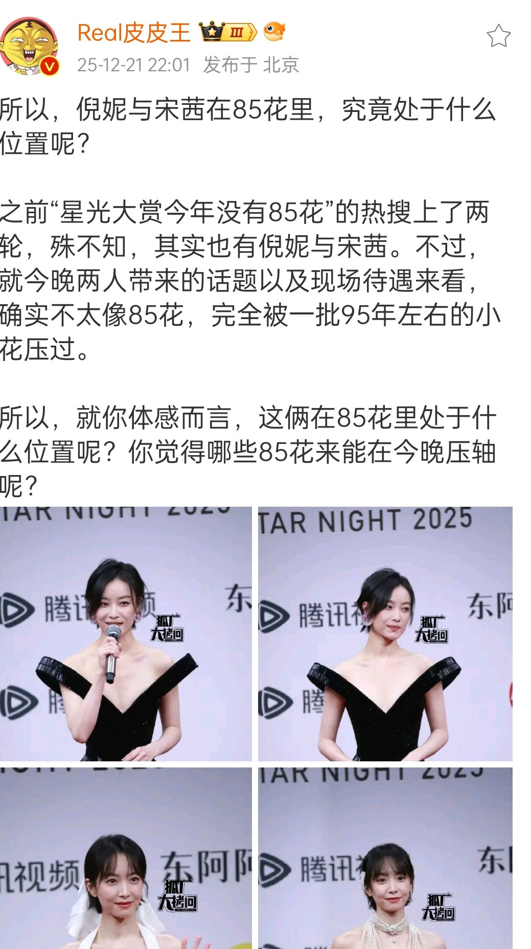 其实还是因为手上没有大爆作品