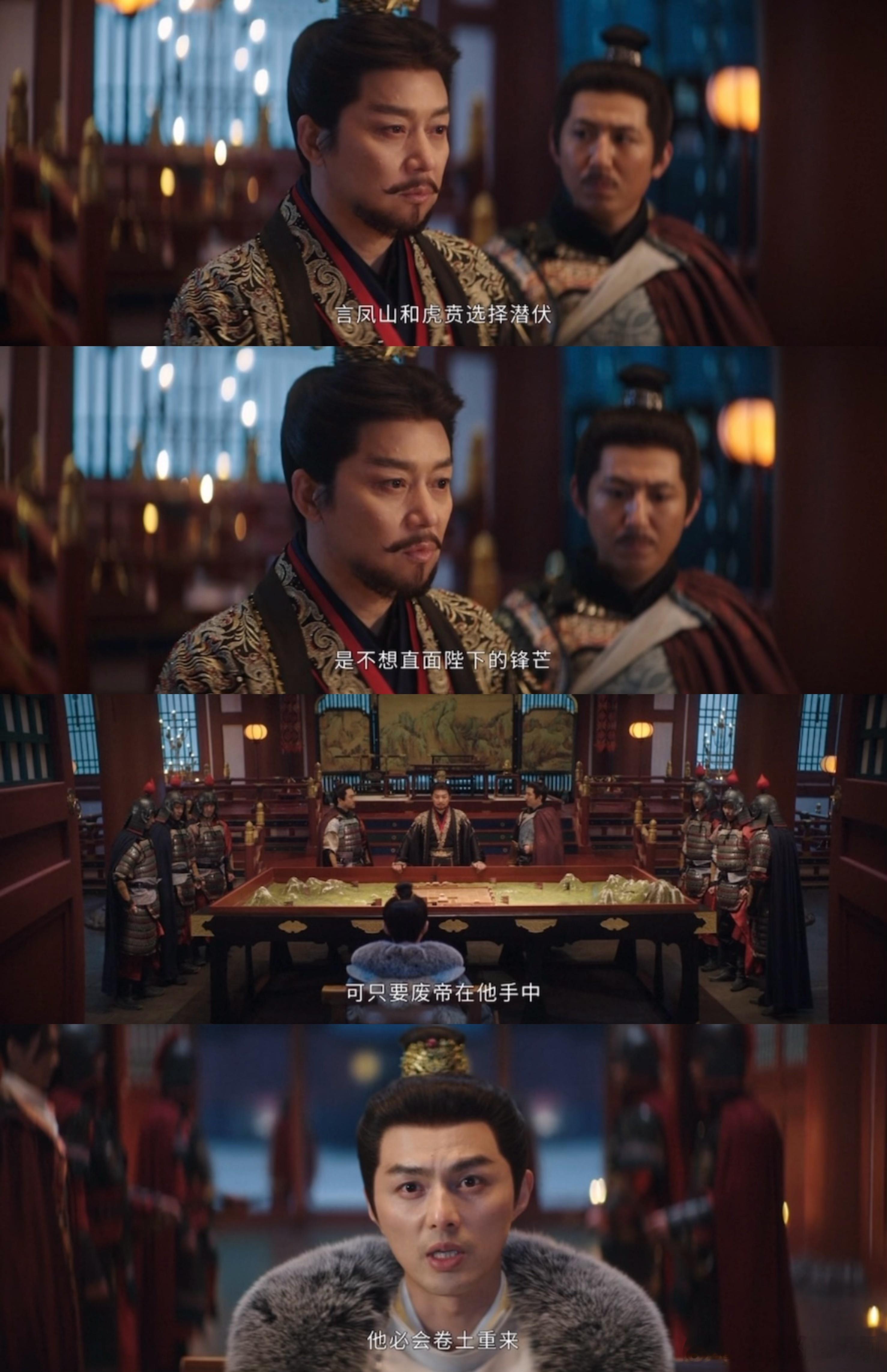 长安二十四计片头每集开头先解上集悬念，周墨结局、截废帝过程、送葬人出场全安排上，