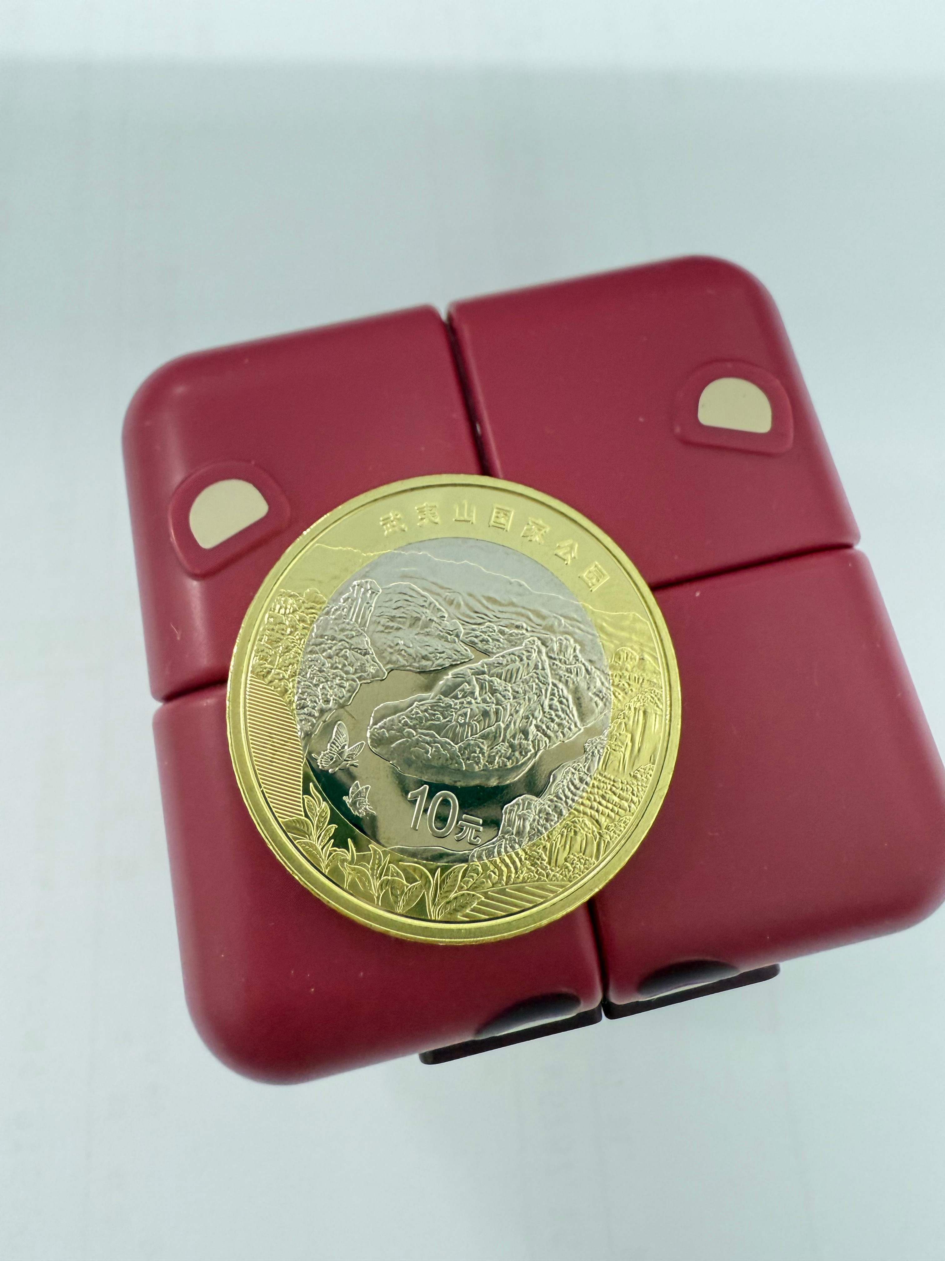 武夷山国家公园纪念币武夷山纪念币兑换成功又多了一款纪念币～