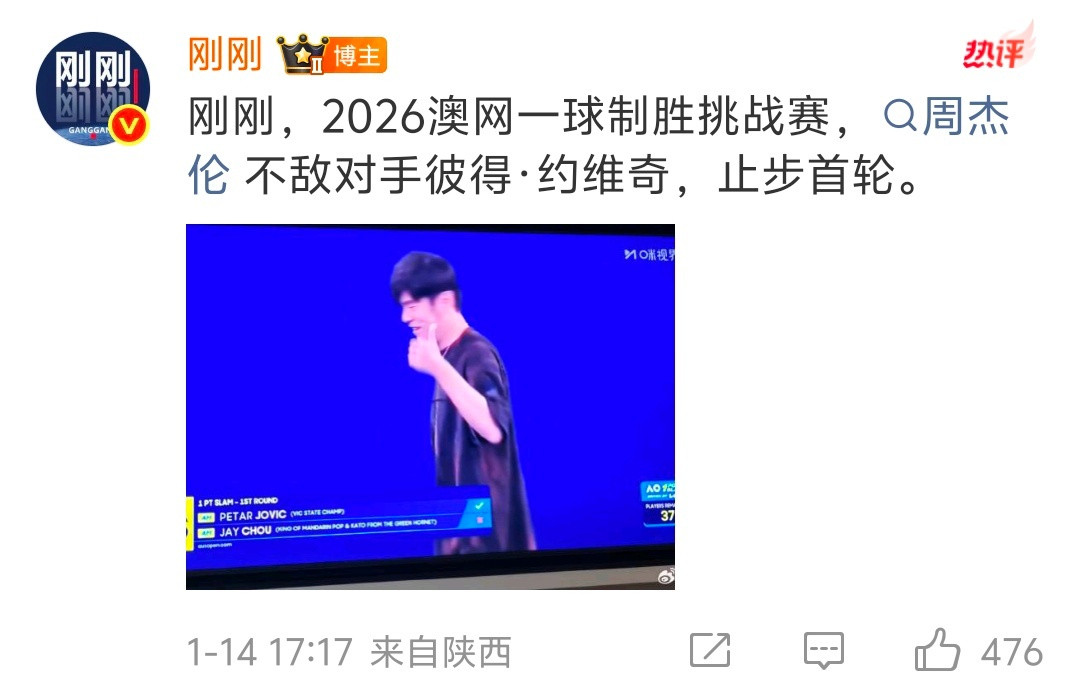 什么东西那很遗憾了