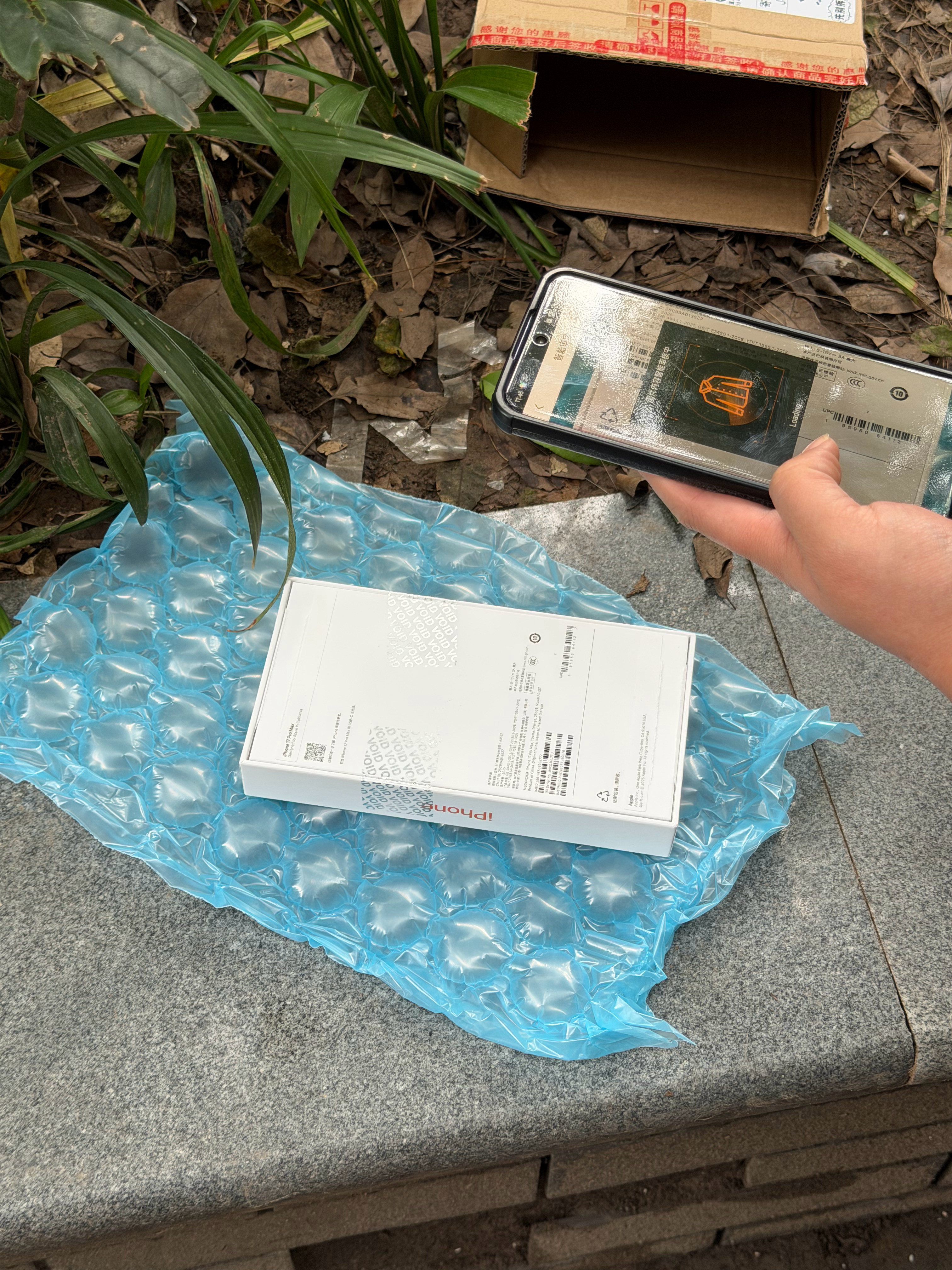 少1000块的iPhone17ProMax撸到了必须拍照登记序列号必须拆封