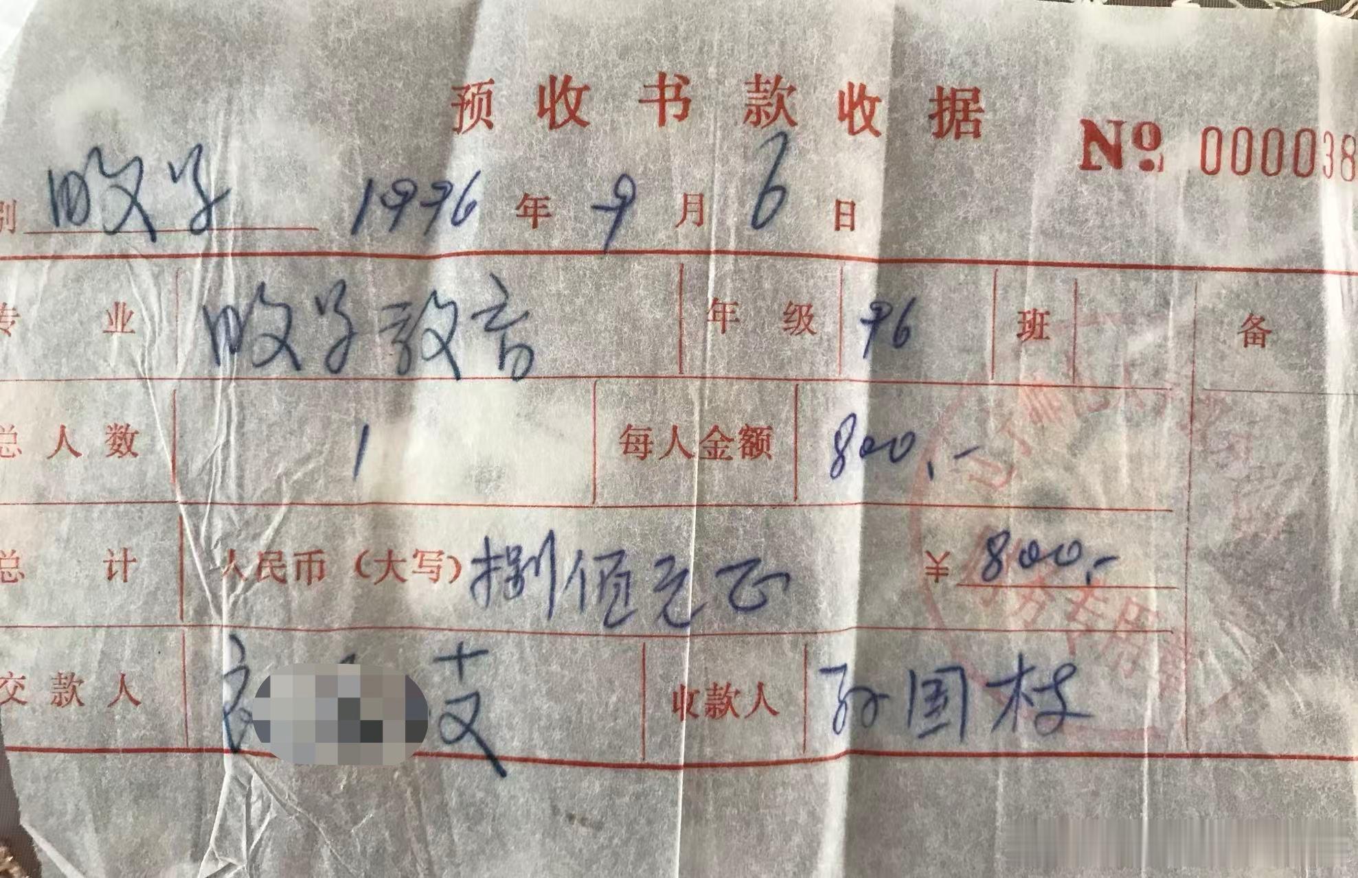 30年前的9月6号是我大学报到的日子，昨天我约了几个同学一起吃饭，其中包括我前面