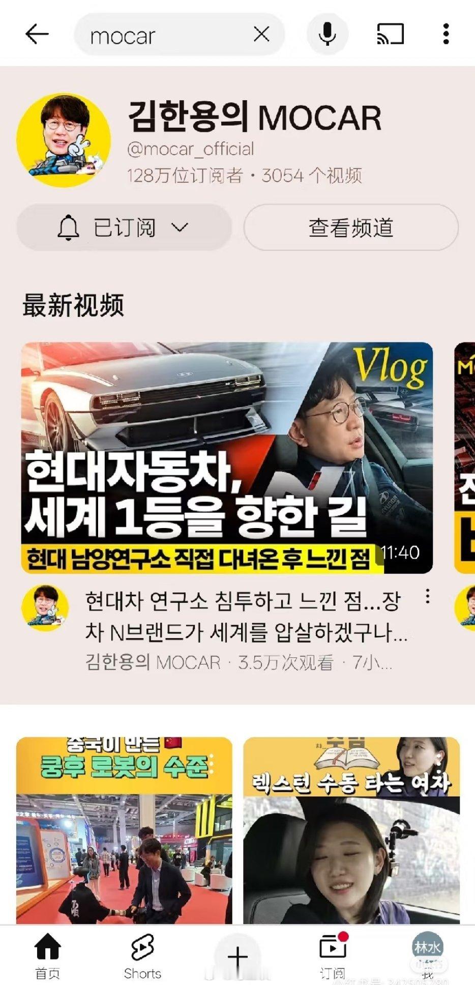 韩国人对汽车的骄傲被中国新能源汽车击碎了…一个韩国博主想网民分享各种类型的中国电