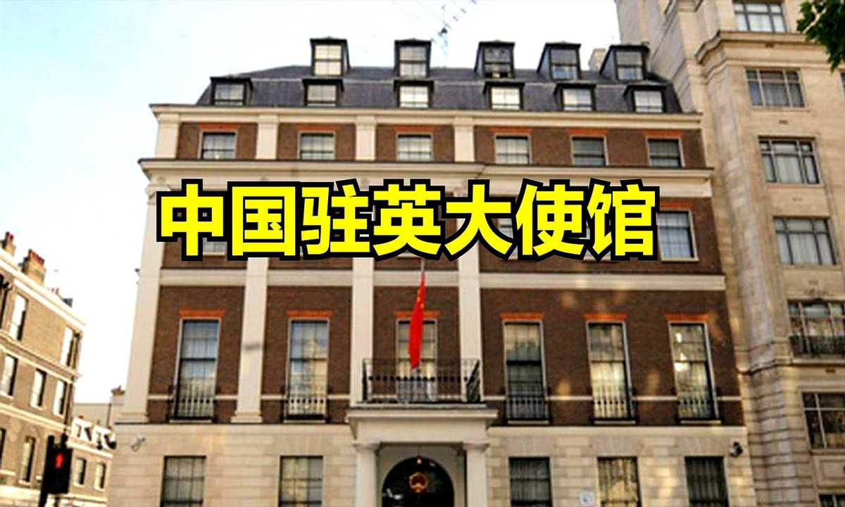 批个使馆这么难---新首相上任，中国立马就找上门，要他解