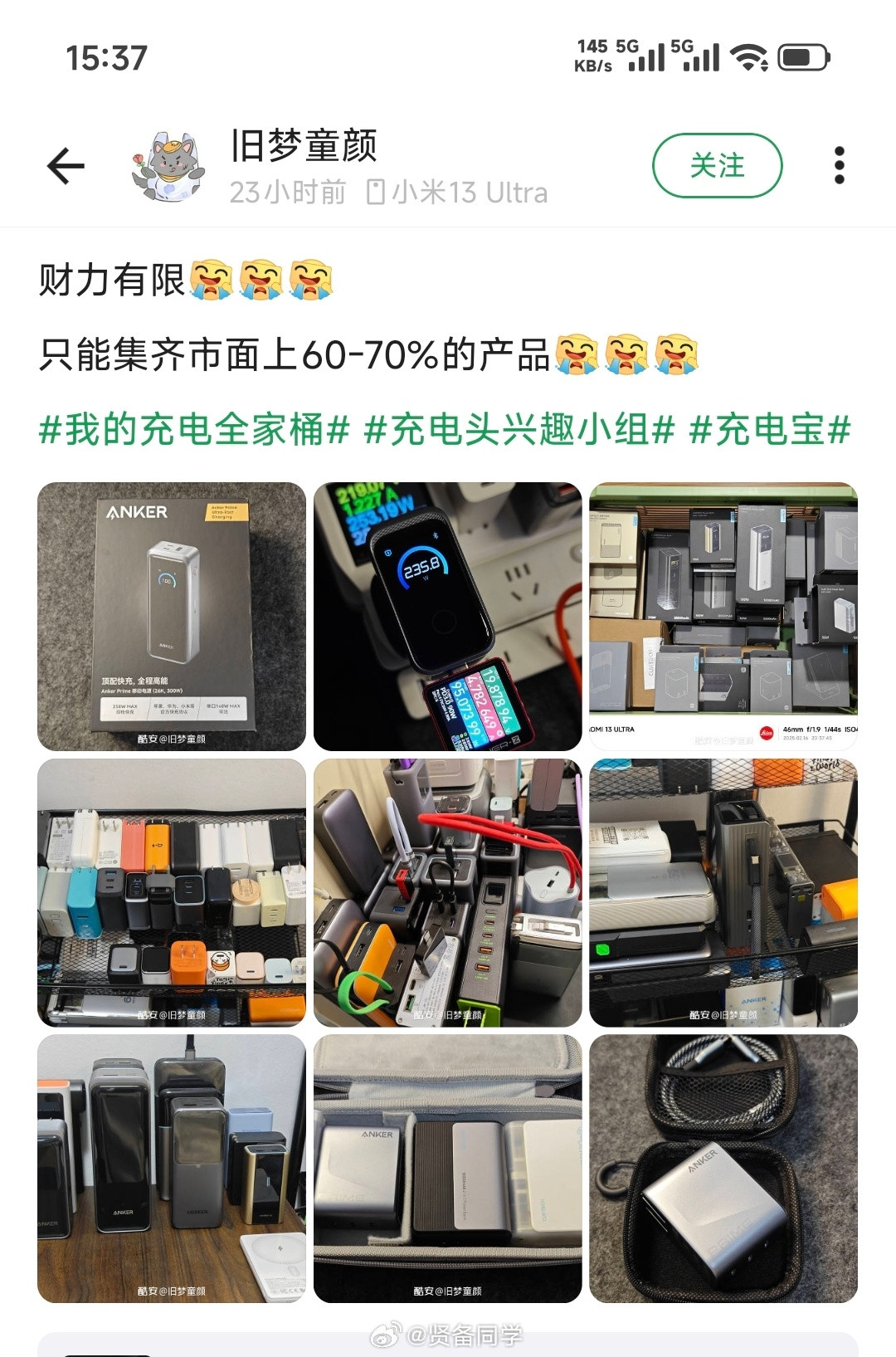 新中年男人的三大快乐：NAS，软路由，充电头这哥们集齐了市面上60-70%的