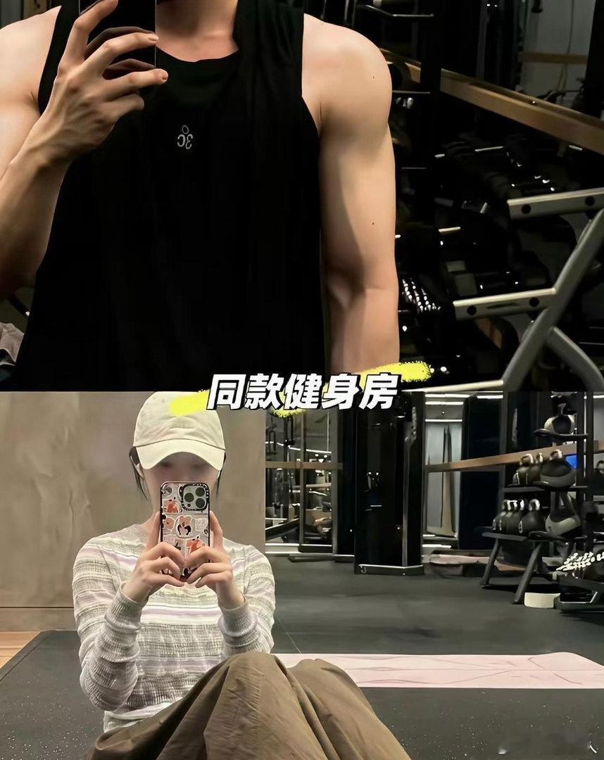 网传二人复合，有网友解读：宋轶心软选择回头；白敬亭因去年《难哄》未爆，事业没能再上台阶，才重新走到一