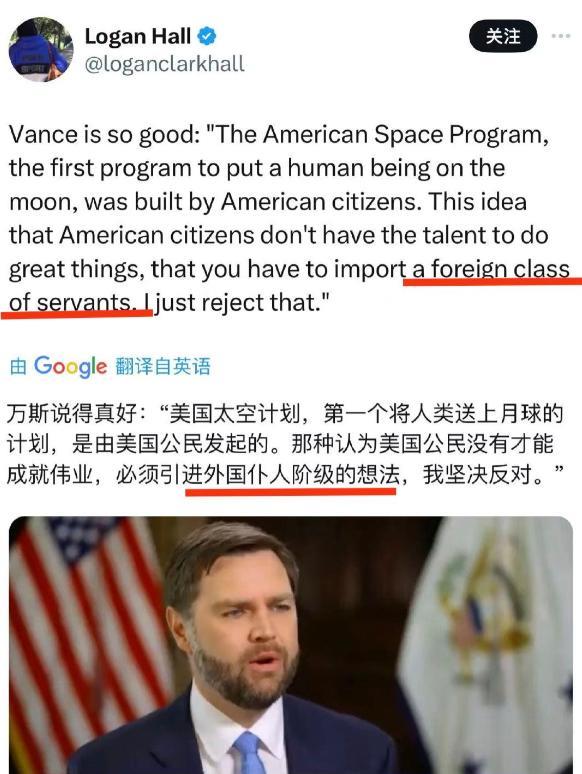 近日，美国副总统万斯在公开场合的言论再次引发国际争议。他在为特朗普政府的“哈佛