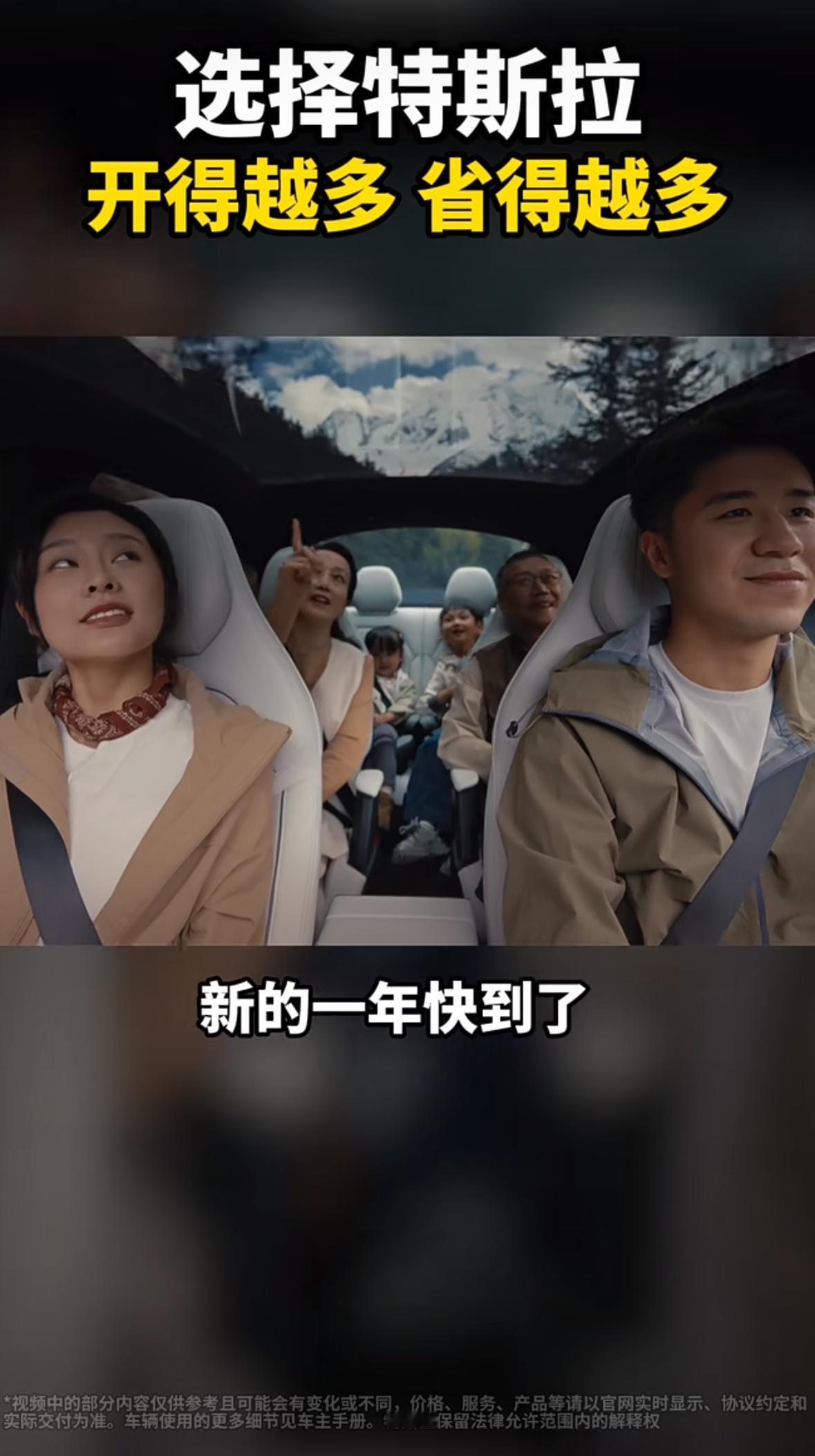 都说电车省，但到底能省多少？最近几位特斯拉车主晒出的年度充电账单，堪称“省钱教科