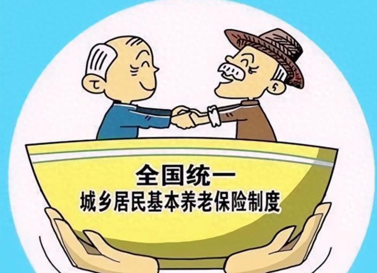 河南省针对城乡居民推出的养老保险政策，设置了从200元到5000元共1