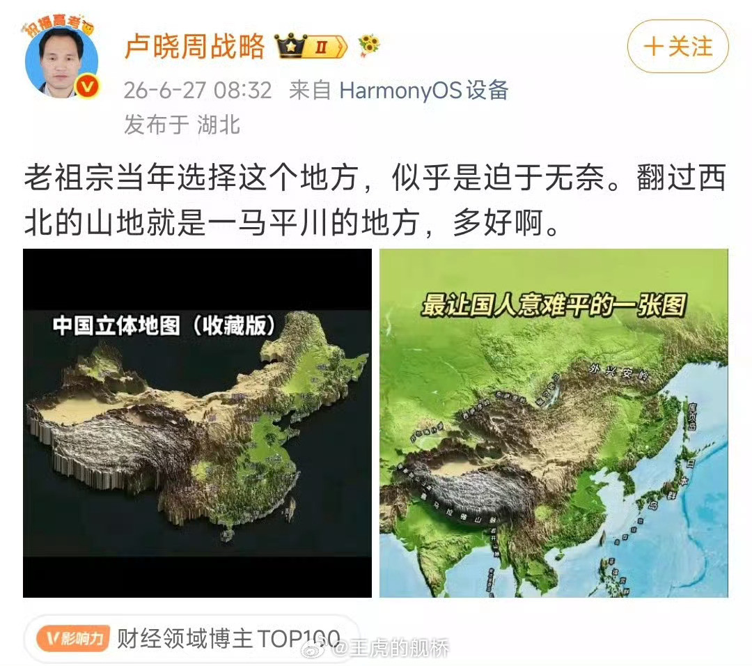 奖励去中亚大草原种地。😅