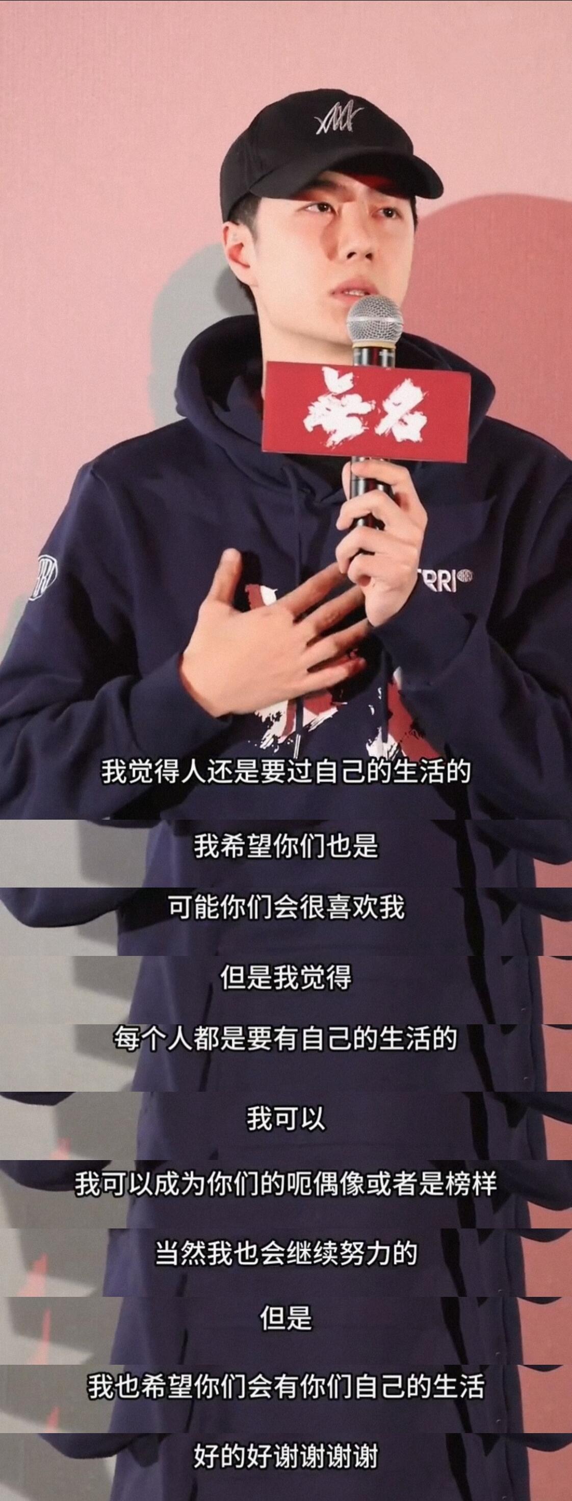 偶像的意义在于正确引导，站在粉丝前面而不是“默认、不阻止”，躲在粉丝后面王一博