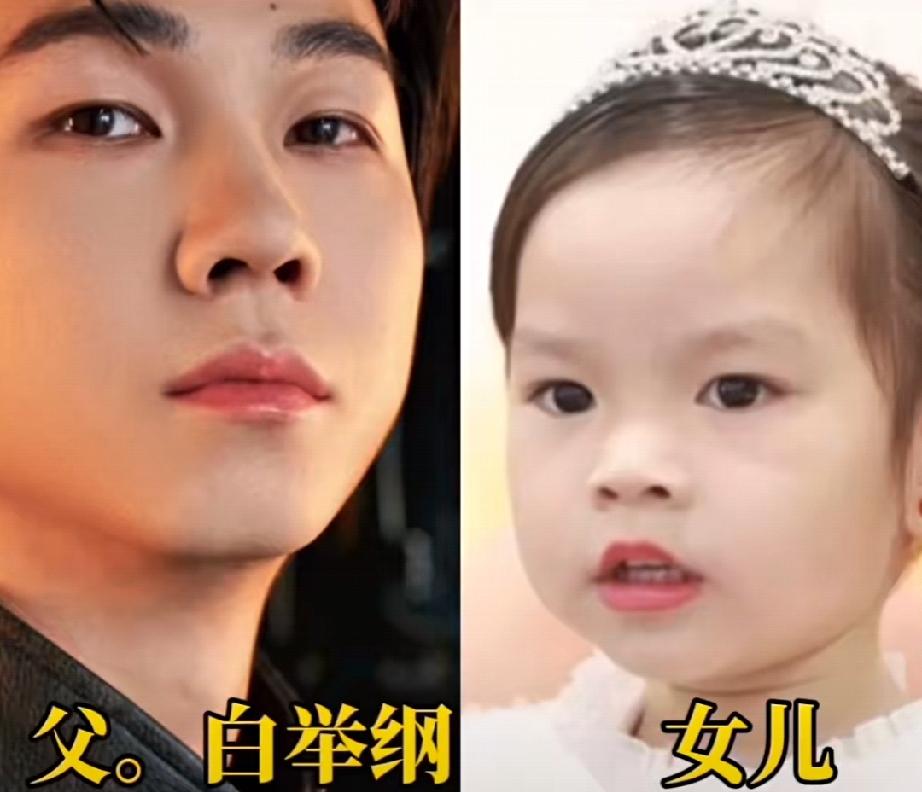 明星父女颜值对比，哪一张最像？明星父女长相父女反差感明星父女合影