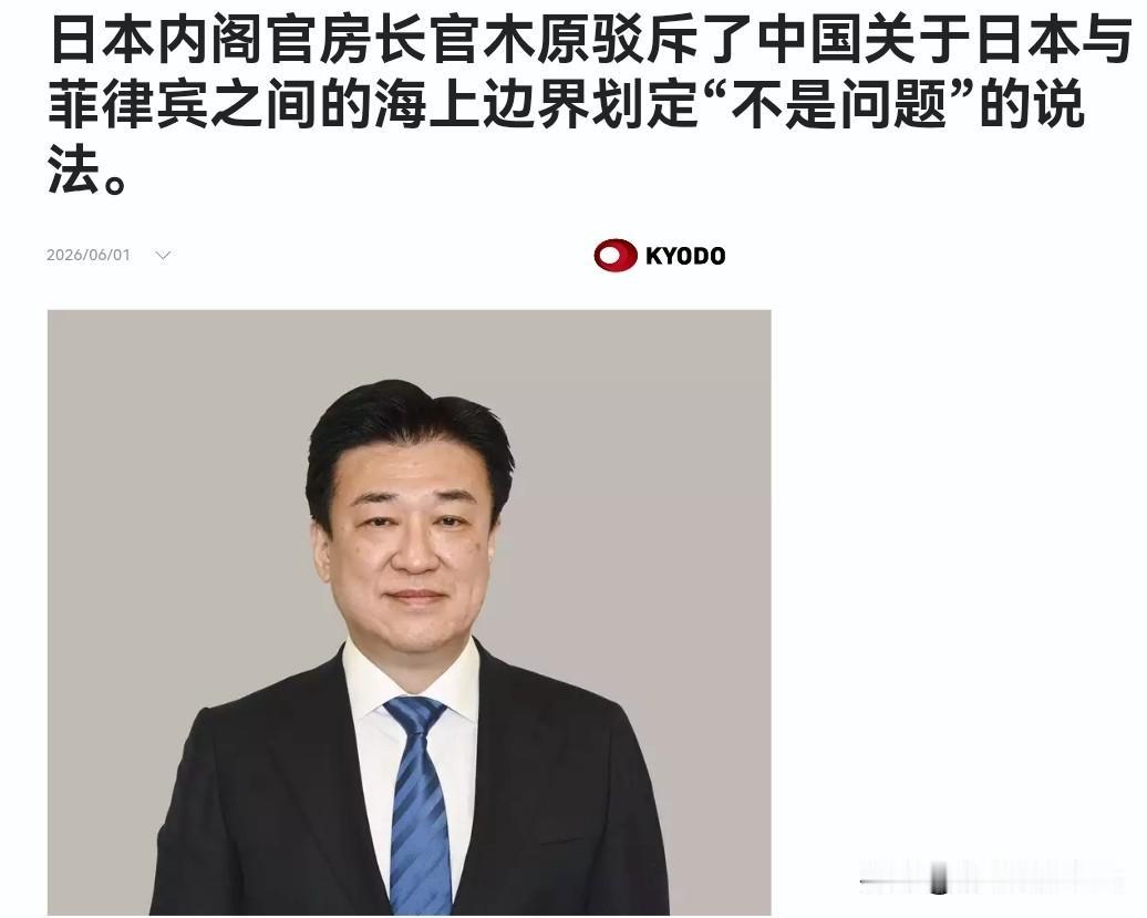 日本对我们进行回敬！6月1日，在我们出动海警船表达对日本，菲律宾妄图启动单方面对