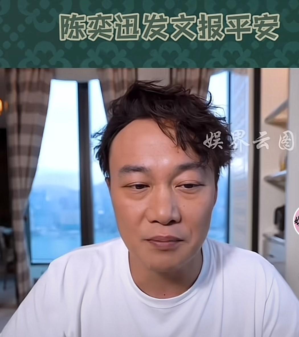 陈奕迅出来正式辟谣！陈奕迅发文，自己很健康，只有医生宣布的死亡才是真的。原来