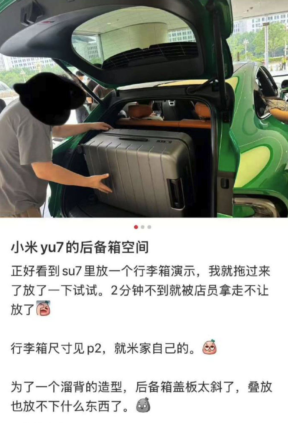 小米YU7后备箱空间一般啊这车确实不错但也不是适合每一个人
