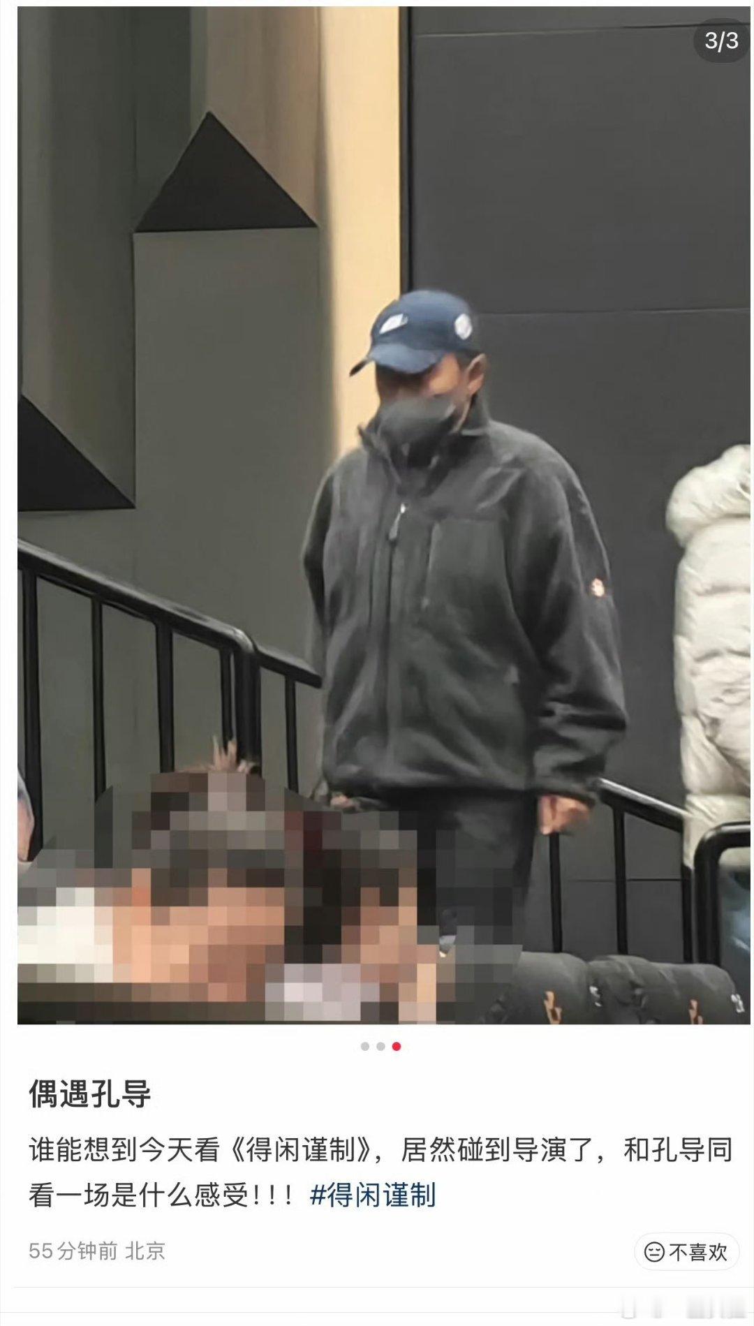 孔笙去看的得闲了诶现场的氛围好好