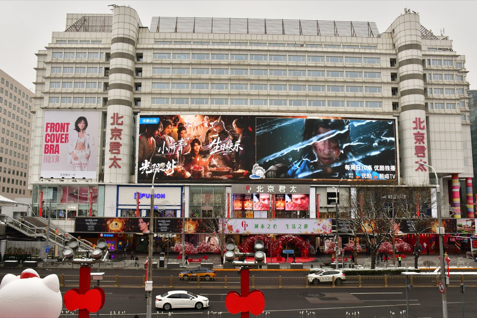 国漫太会制造惊喜了光阴之外动画许青生日大屏也太震撼了！第一次为动漫角色过生日，